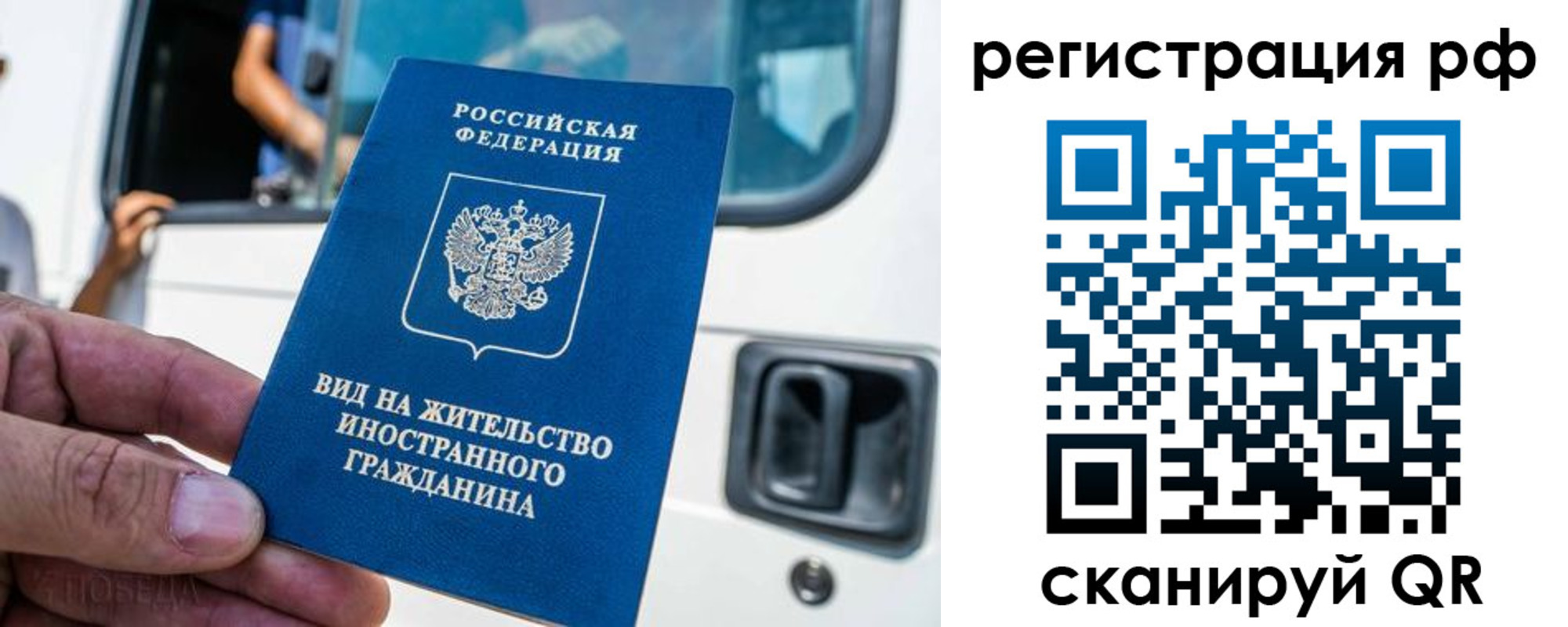 регистрация для дет. сада в Ульяновской области