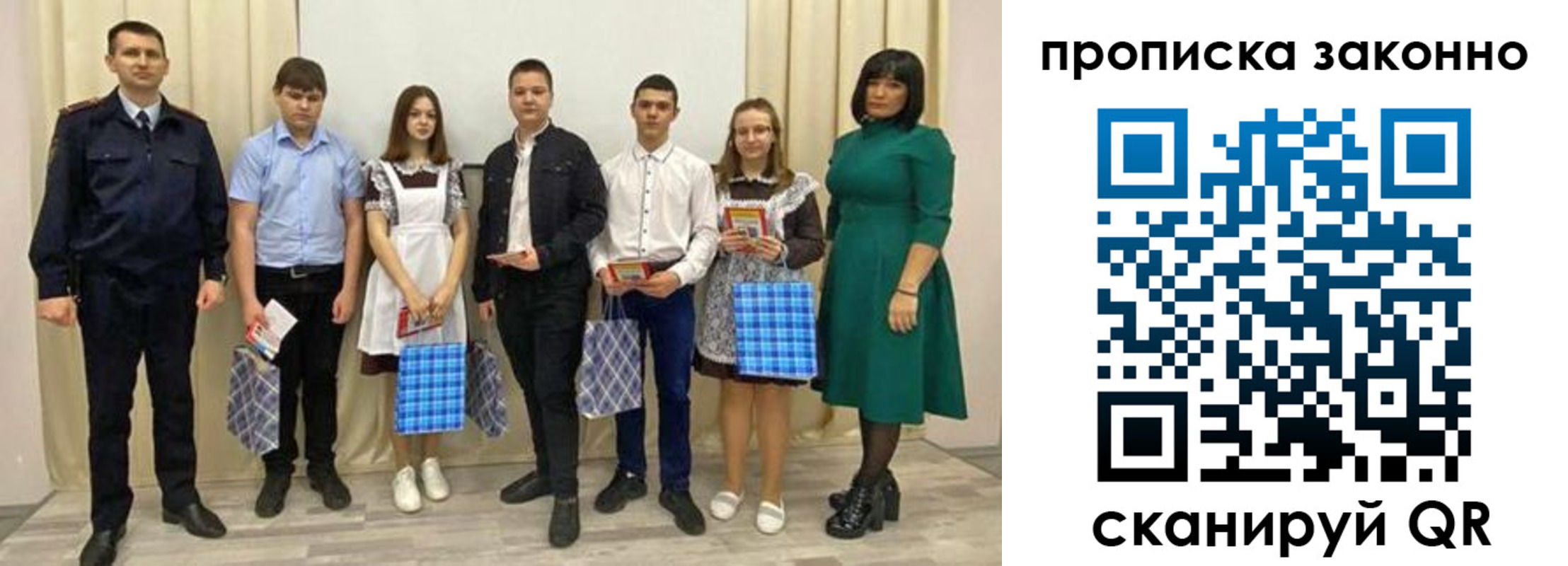 прописка иностранных граждан в Ульяновской области
