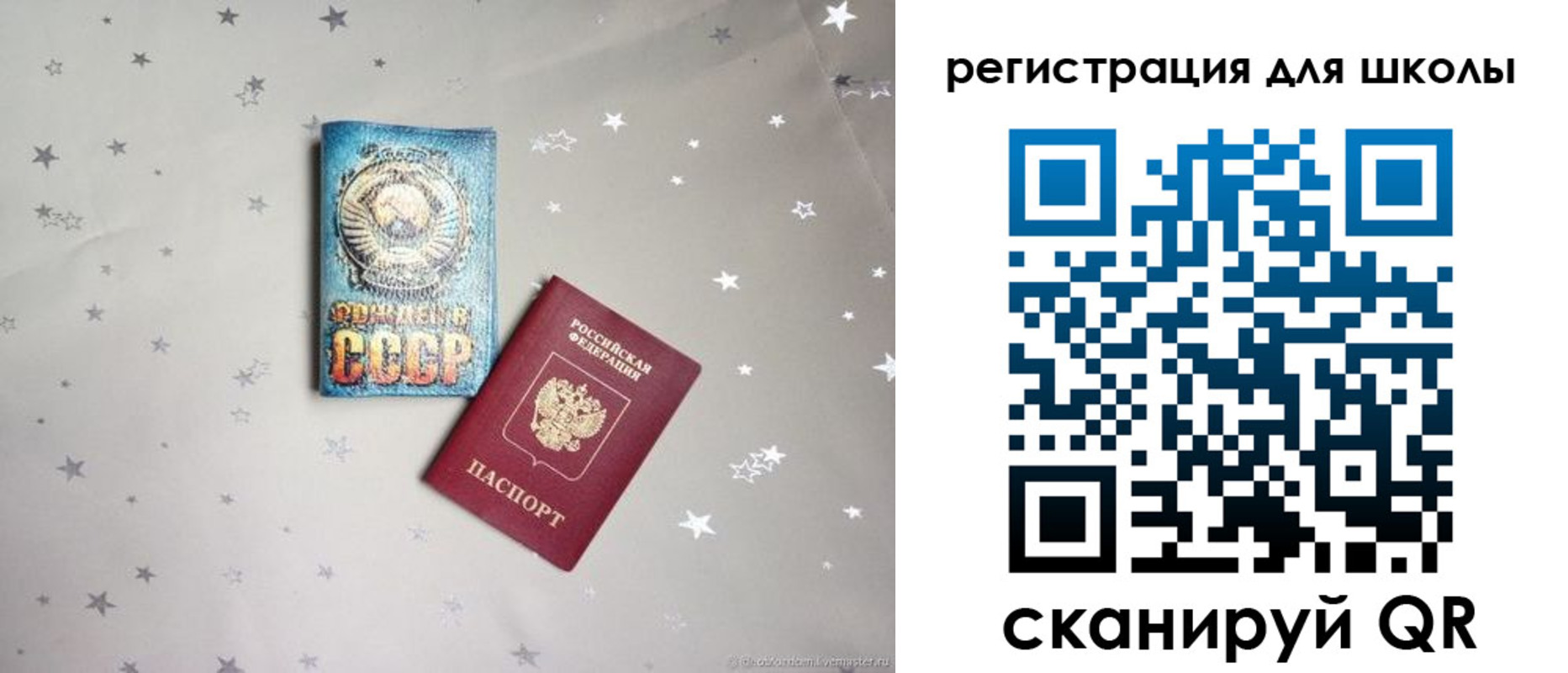 форма 3 в Ульяновской области