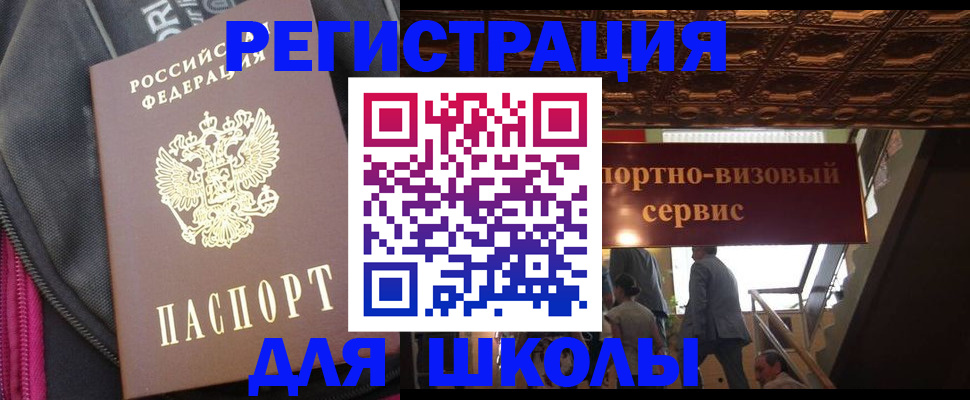 временная регистрация госуслуги в Ульяновской области
