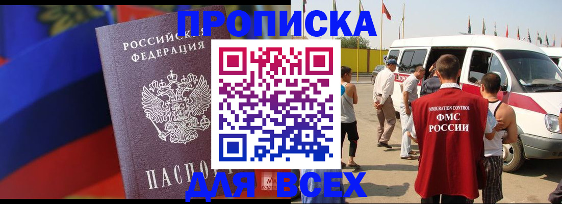 найти адрес прописки в Ульяновской области